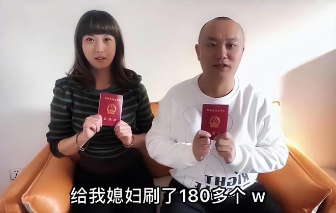 乔碧萝殿下|女网红丈夫出镜,感谢榜一大哥给媳妇打赏180万,让全家实现财务自由