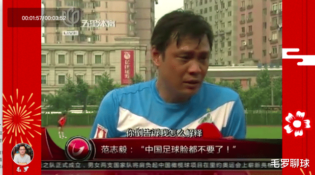韩国队|韩国权威媒体幸灾乐祸，越南赢得尊严，中国足球丢人现眼坠入地狱