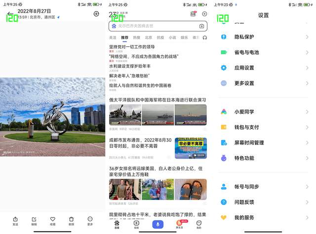 红米手机|2999元起的红米K50至尊版，到底值不值得买？这三点可以先了解