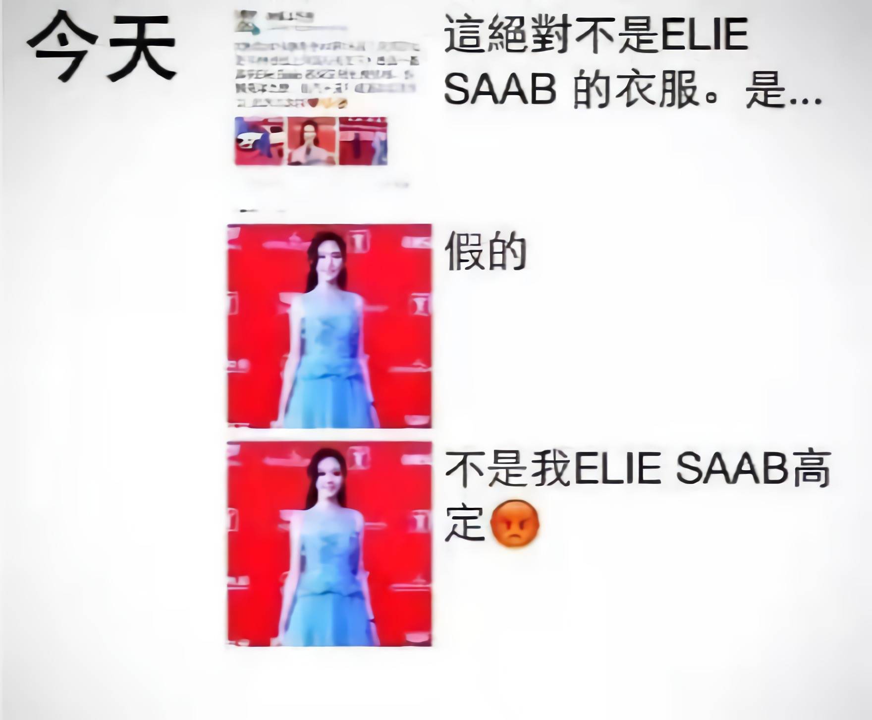 关晓彤|一上镜就崩！我怀疑这10位女星的造型师，都是对手派来的“卧底”