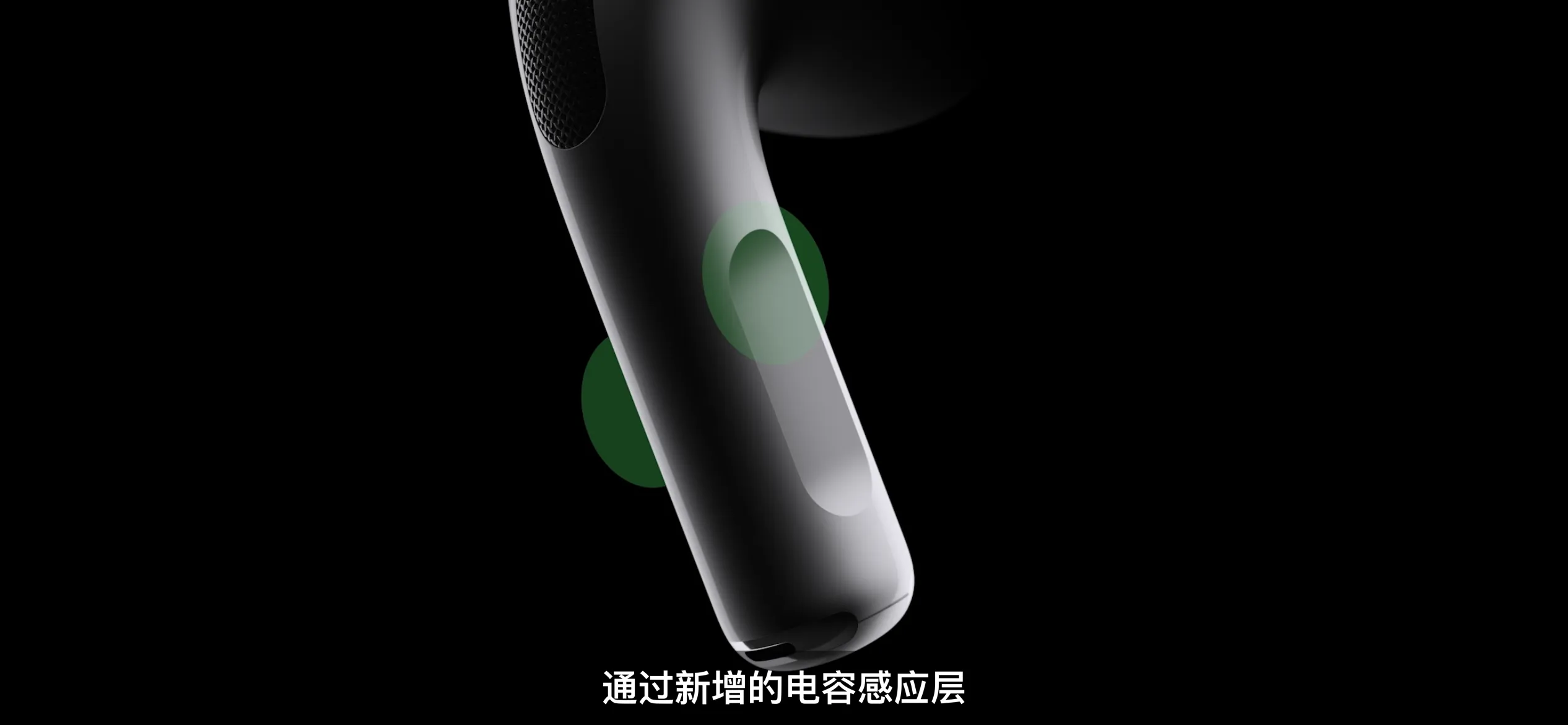 AirPods|AirPods Pro2终于来了，全新H2芯片亮点很多，但仍有遗憾！