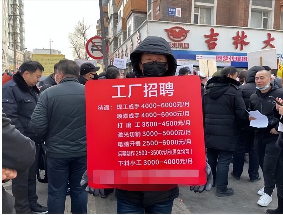 大学生|工厂蓝领面临招工荒,专家认为家长教育有问题,评论区说出实话
