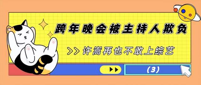 许嵩|“雅俗共赏”许嵩：央视用15分钟表扬，却曾被贴上“恶俗”标签
