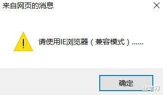 美团|曾坐拥4亿铁粉，如今无人问津！微软最牛的儿子，沦为全球笑柄？