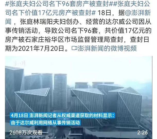 |天!徐峥夫妇要离婚了?出啥事了?