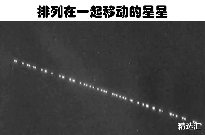 传闻中,世界各地出现的5个难以解释的天空现象