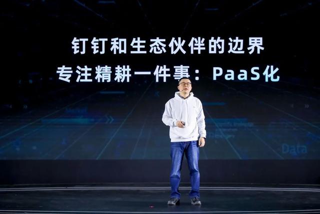 钉钉|钉钉不穷:先「认怂」,才有资格谈「更好」