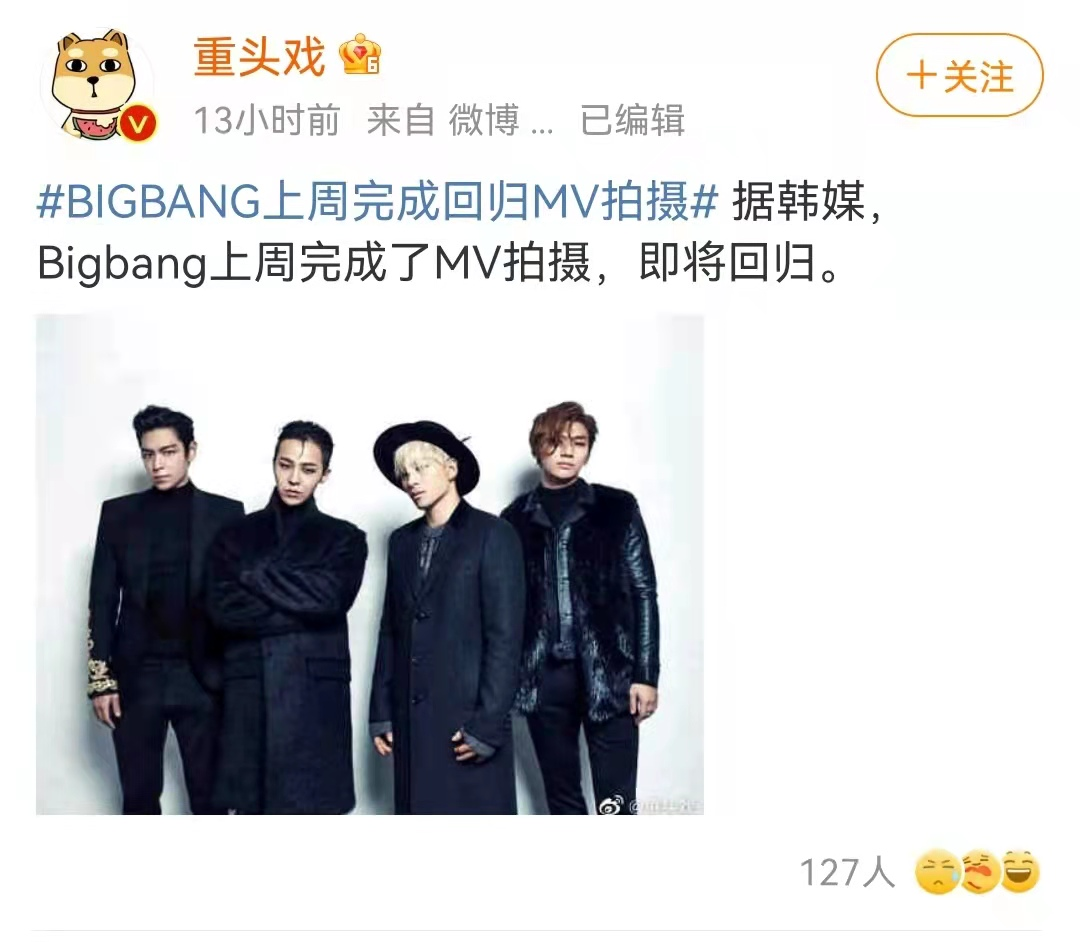 李胜利|Bigbang已录制专辑MV!难聚5人完整体,粉丝大喊遗憾