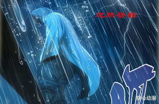 神秘人|一人之下:谷畸亭已经登场,并亲自展示过大罗洞观能力,原因有三点