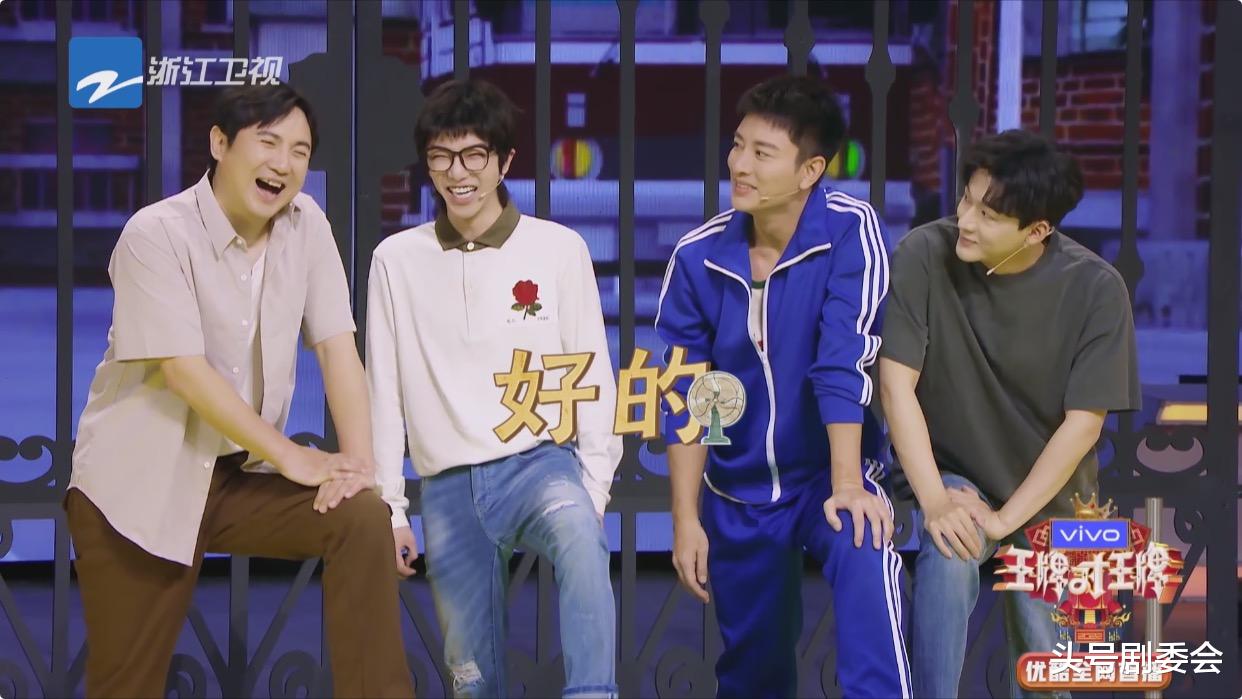 沈腾|沈腾的“无赖”，让《王牌》封神，也让观众看了杨迪的高情商