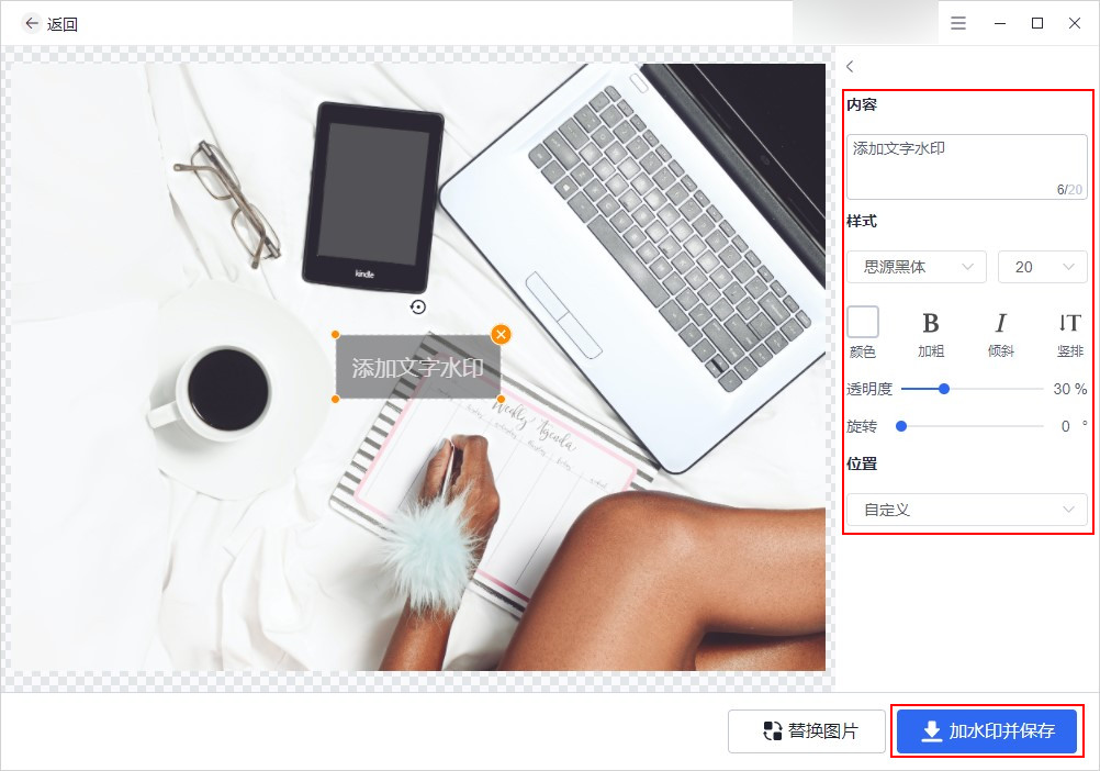 电子商务|有什么图片加水印的软件？图片加水印软件分享