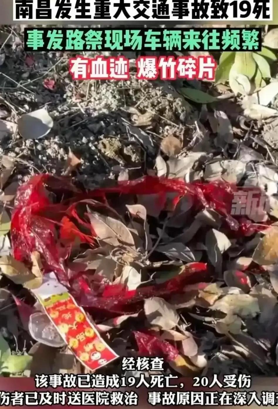 江西特大车祸幸存者讲述亲身经历,大货车从后往前撞倒几十人