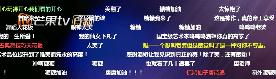 幻灭|碾压内娱的“国宝级绝世舞姬”,上综艺后一秒幻灭,网友:头先着地的仙女