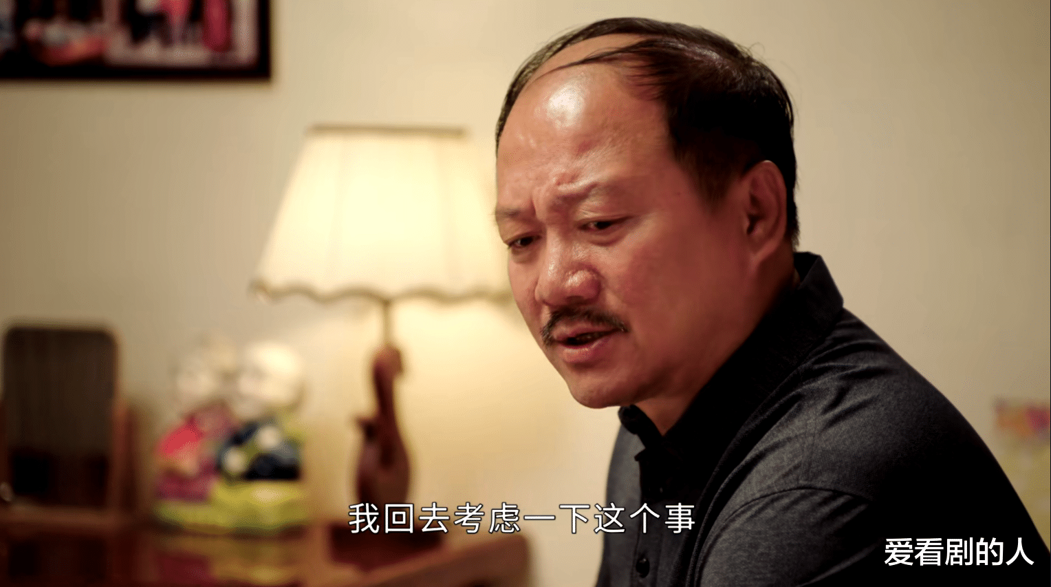 谢广坤|乡村爱情15:谢广坤打听腾飞亲奶奶经济状况,宋晓峰遭信任危机!