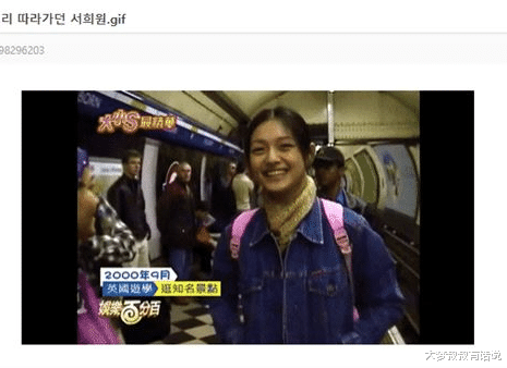 大S|22年前分手具俊晔！大S跟踪光头影片突被传，韩网友全笑翻