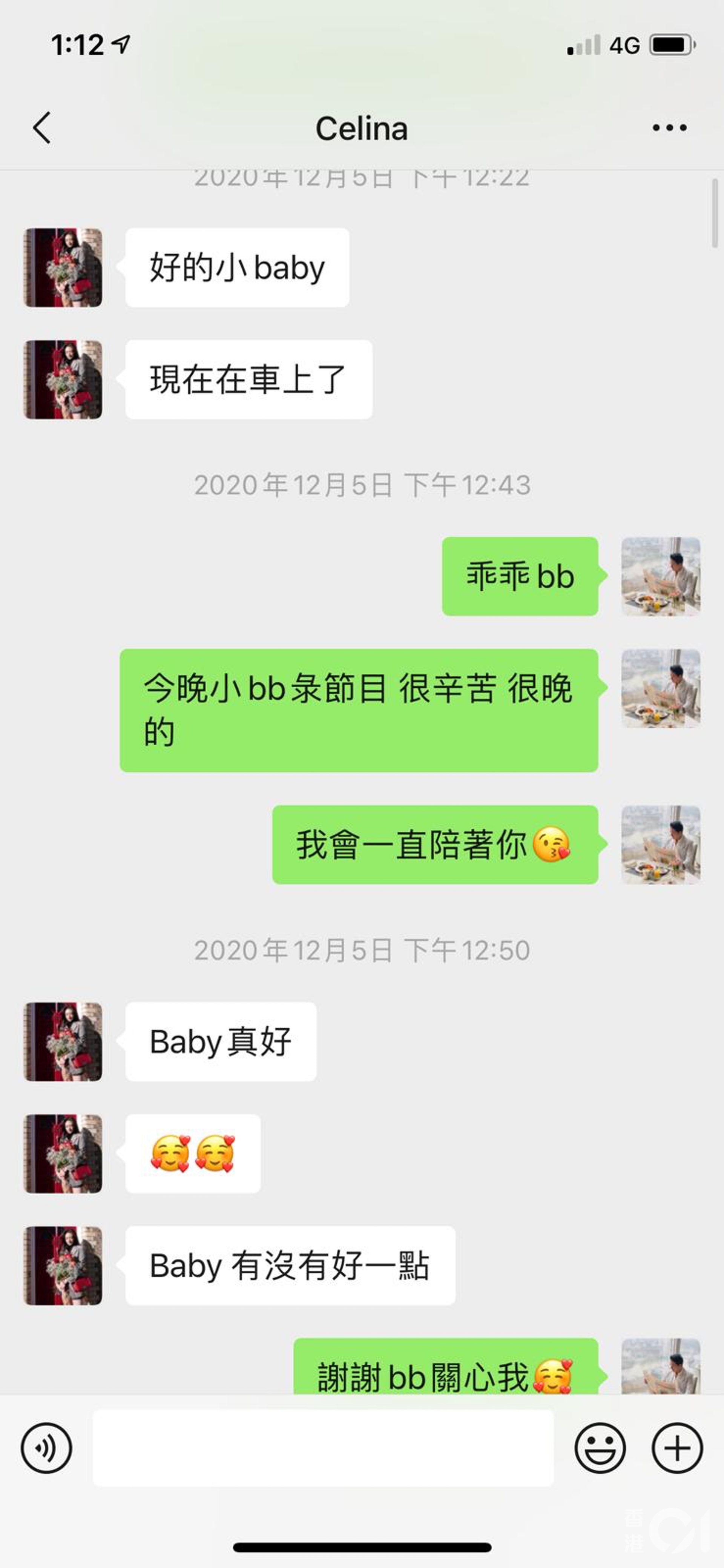 周子扬|周子扬被爆与人妻酒店密会兼撞破湿吻,周子扬:她说自己单身