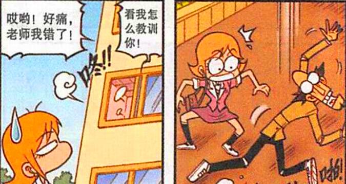 acgn漫评|昔日曾“帅气逼人”的美男子，如今却被“富婆包养”，美女发飙了