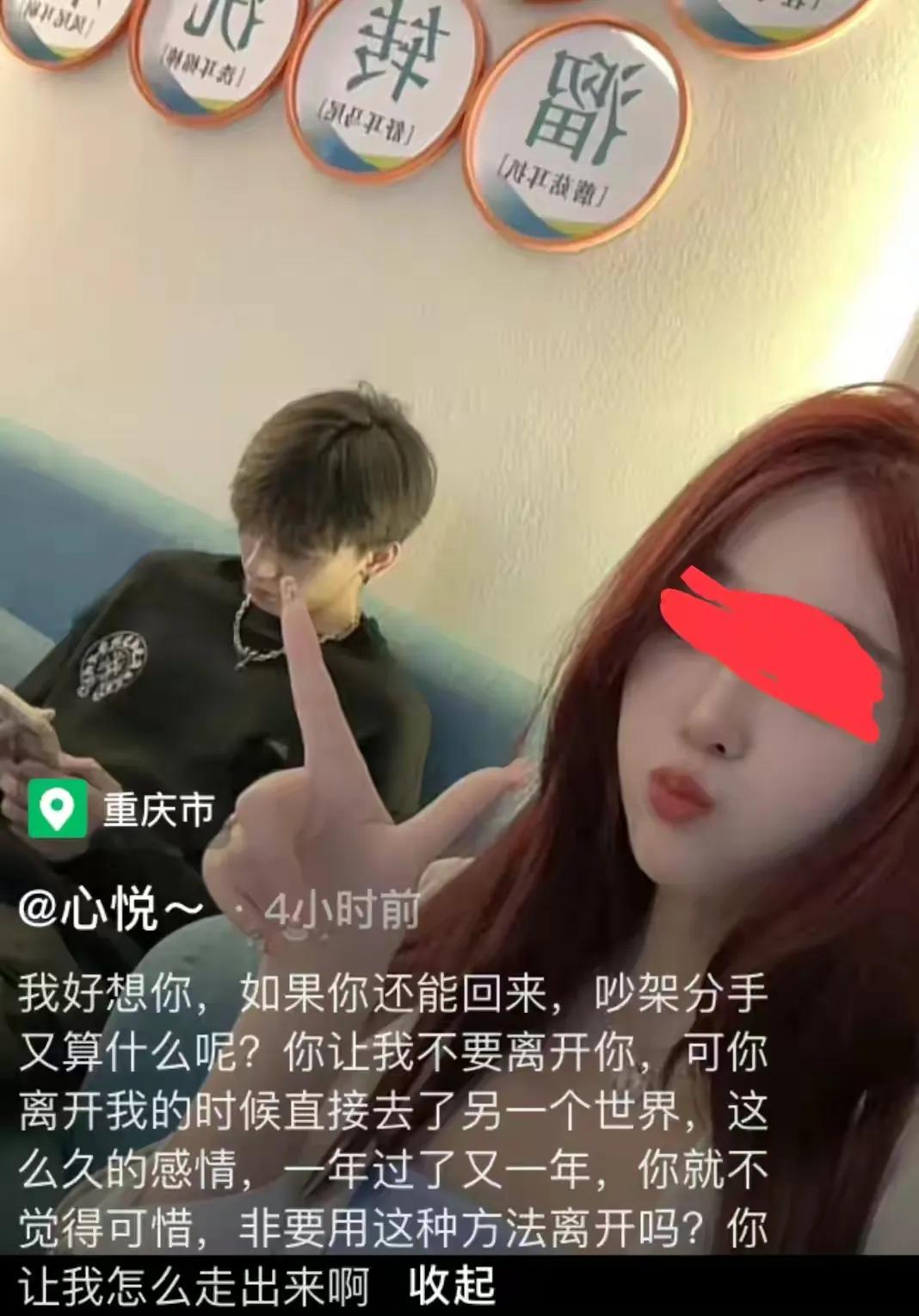 重庆网红载女伴飙车身亡,女友发文悼念,网友: 贵圈真乱!