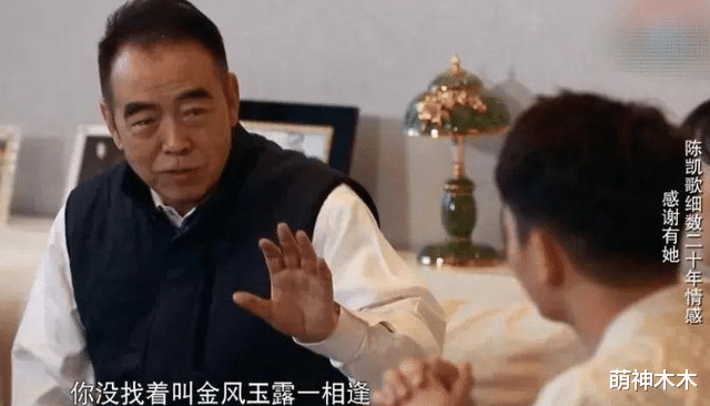 陈凯歌|陈飞宇翻车牵连父母!陈红、陈凯歌黑历史被扒,一家人私生活混乱