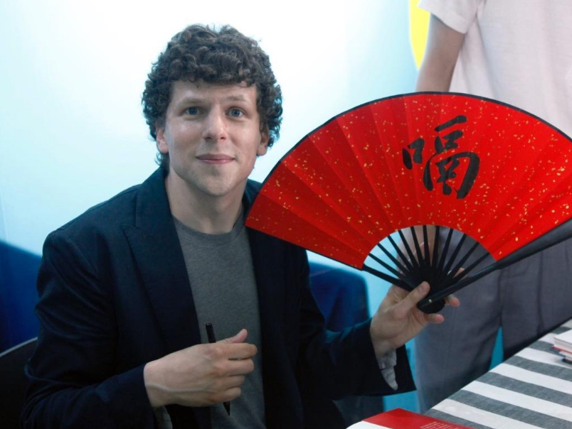 曾黎|惊天魔盗团的主角