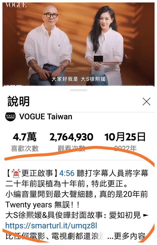 汪小菲|汪小菲的话“暗藏玄机”,顺着话口深挖,徐家7个大瓜,全在这了