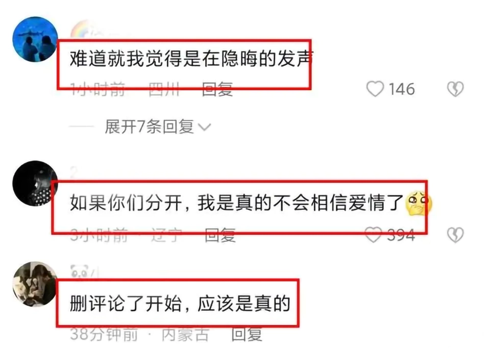 姐弟恋|又一对明星夫妻婚姻要崩?女方发文不想认输,网友称姐弟恋靠不住