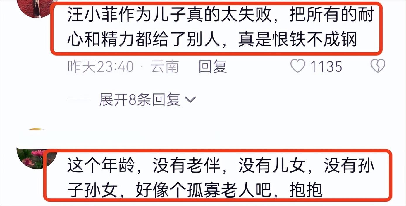 ?张兰自曝和汪小菲已无联系，深夜自责称是不合格的母亲，隔空道歉！