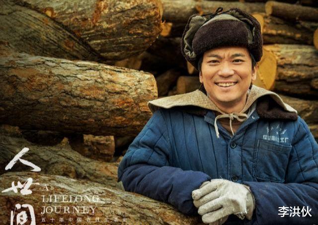 人世间|《人世间》不起眼的配角，长着一张大众脸，一个眼神演好一场哭戏