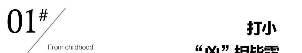 海一天|大器晚成的“许大茂”，万年反派的海一天