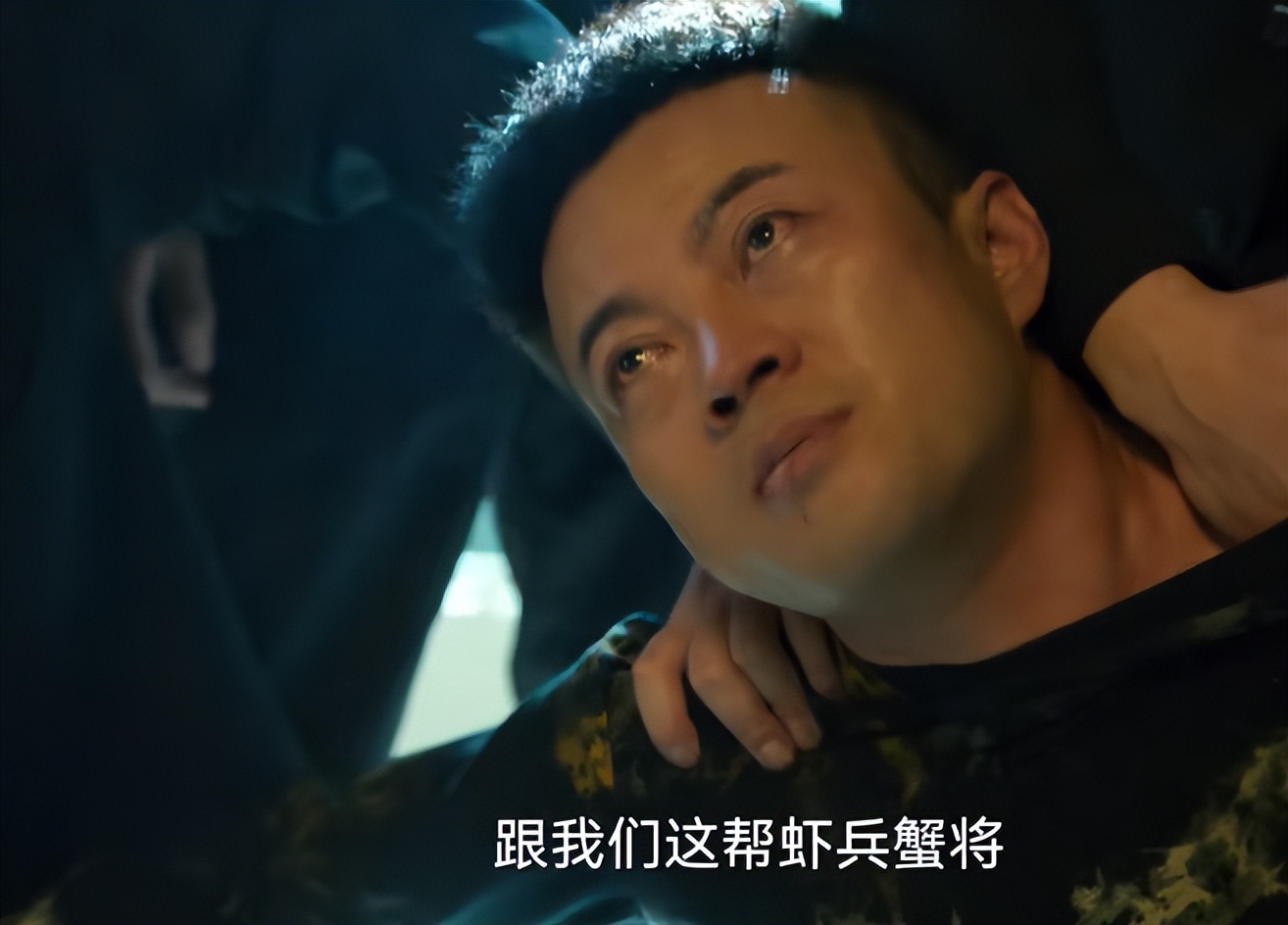 狂飙|哭不出来别硬演!《狂飙》3位演员告诉你,啥是教科书式哭戏