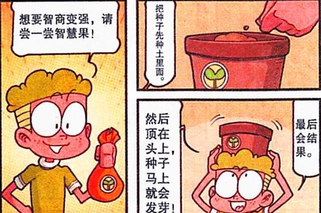 肌肉男|奋豆“街头霸王”挑战肌肉男，猛男：我还没动手，你就躺下了？