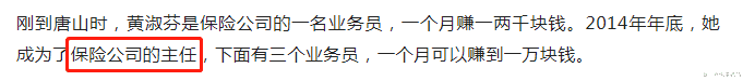 唐山打人案发酵第4天,又有多人被抓!可这个“女魔头”,还在作恶