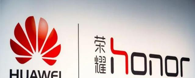 月亮|1亿像素+4800mAh大电池,荣耀8+256G四曲面手机降1000元