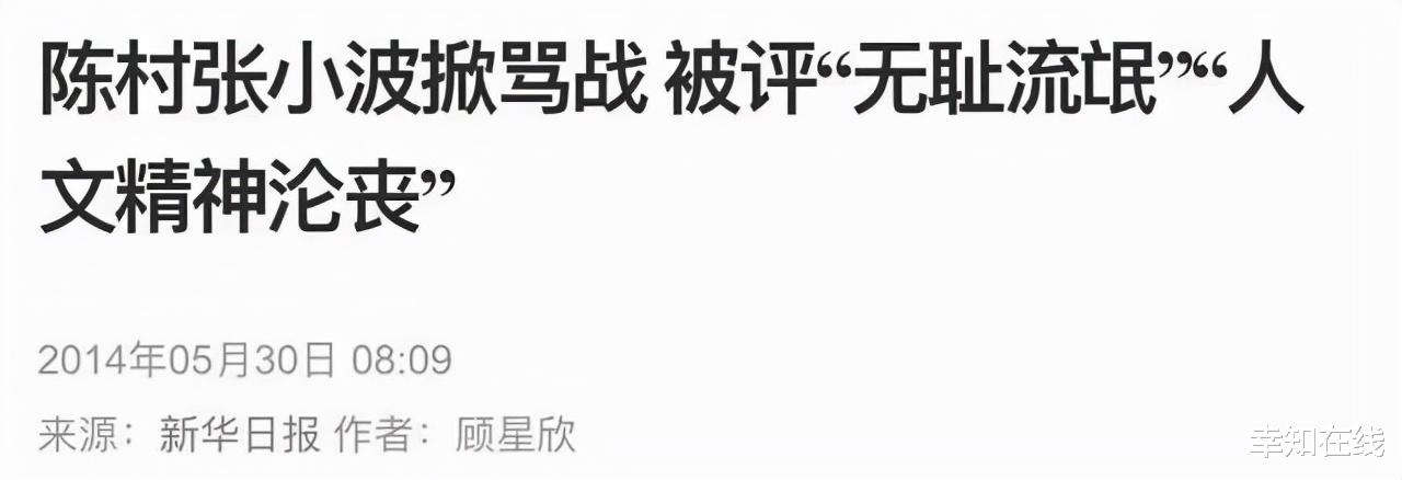 九夜茴|网红作家人设崩塌:疑小三上位被小四怀孕逼宫!网友:天道好轮回