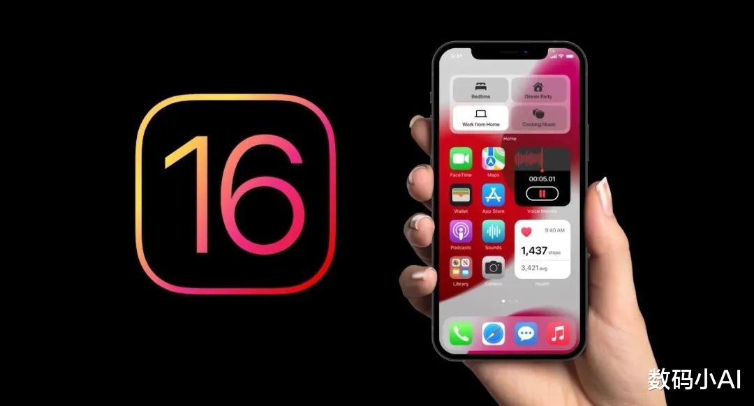 ios16|iOS 16名单再次确认，一共16款iPhone，这3款面临淘汰