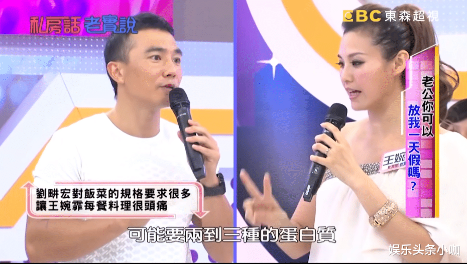 刘畊宏|刘畊宏被吐槽黑料？