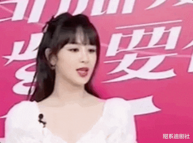 姐姐|杨紫本人当瓜主，爆料近期没综艺又改口？即将进组拍戏