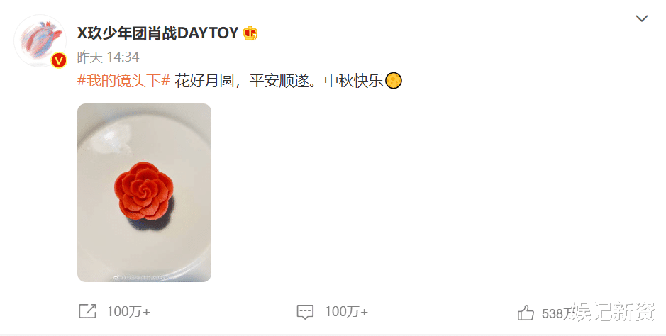 肖战|工作室晒出生活花絮视频,肖战解锁新身份,排面十足!