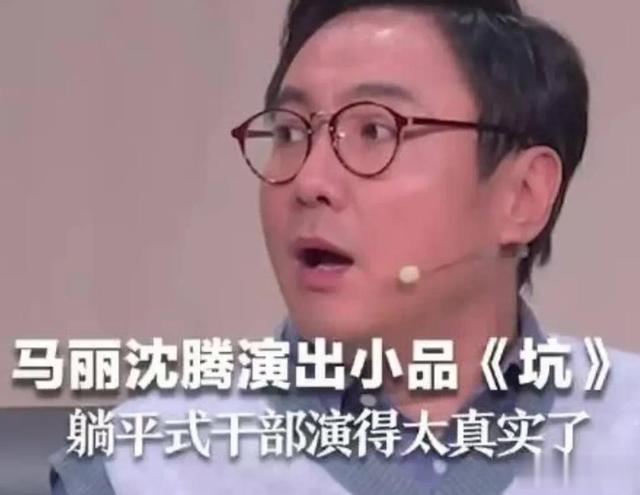 沈腾|赵本山又被喊话登春晚,沈腾为何9次登台,还是未能成功“接棒”