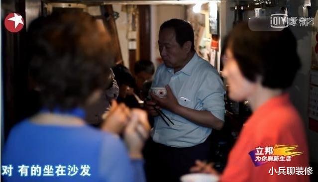 90岁爷爷的14平蜗居,没有厕所只能用夜壶,为50岁光棍儿子而爆改