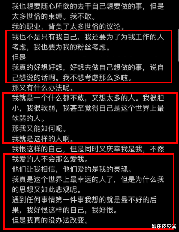 |凌晨1点发千字长文，随后秒删，向涵之的迷惑行为透漏出太多信息！