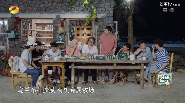 向往|《向往》进行最后一次录制,龚俊路透流出,还有两位明星助阵收官