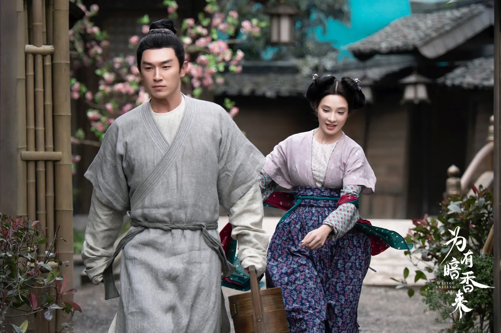 全员加速中|《为有暗香来》杀青，周也、王星越、孙怡剧照曝光，全员颜值在线