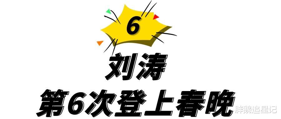 央视春晚|这11位中青代艺人，有人已经8次上春晚，他们凭啥能被重复邀请？
