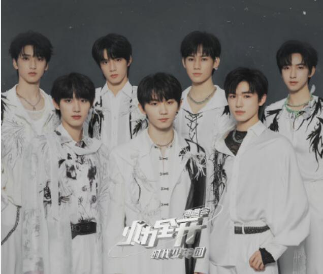 邵峰|时代少年团北卫春晚路透,教吉祥物跳《男儿歌》,张真源很活跃