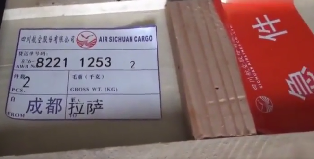 2017年,拉萨一老板飞机托运25公斤黄金回家,到站发现黄金变石头