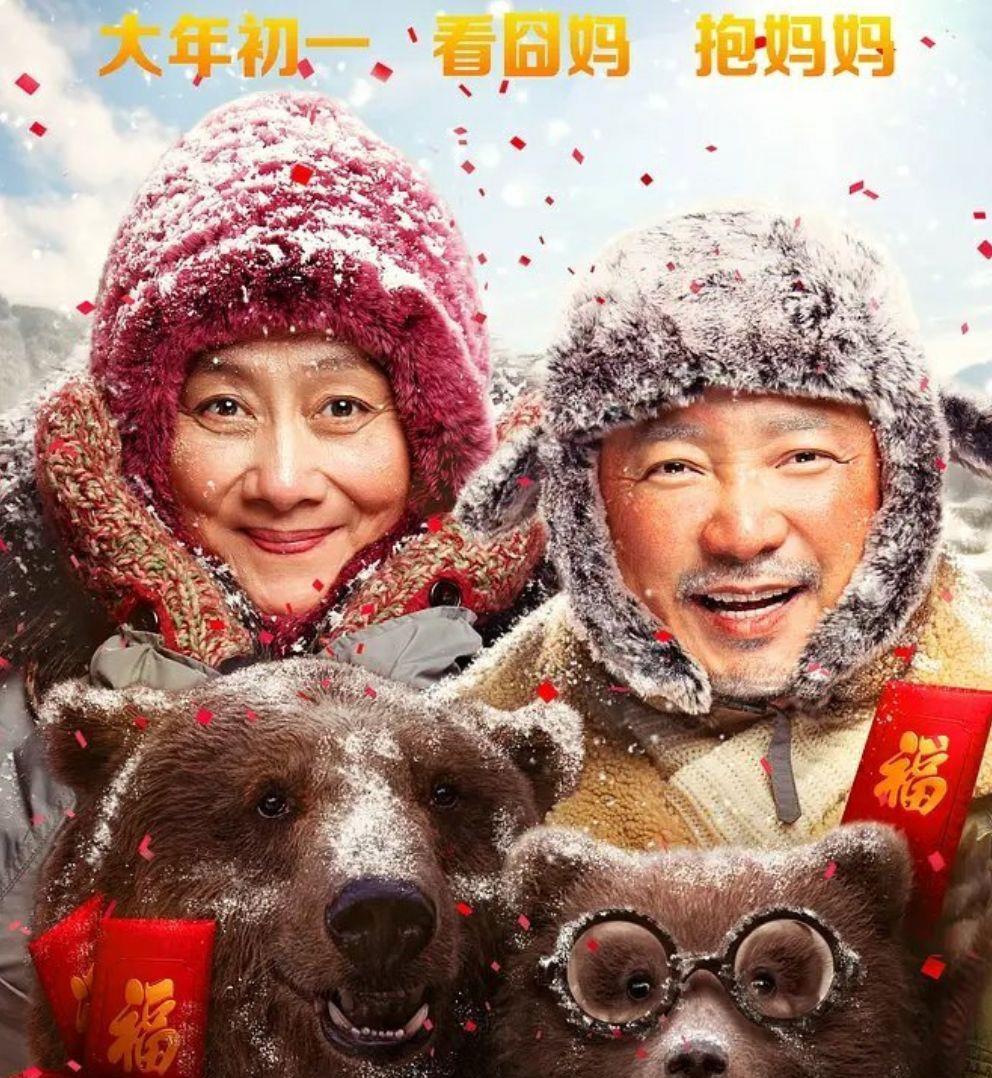 徐峥|徐峥王宝强不再合作!好兄弟为何走到这一步?为何反目陈思诚?