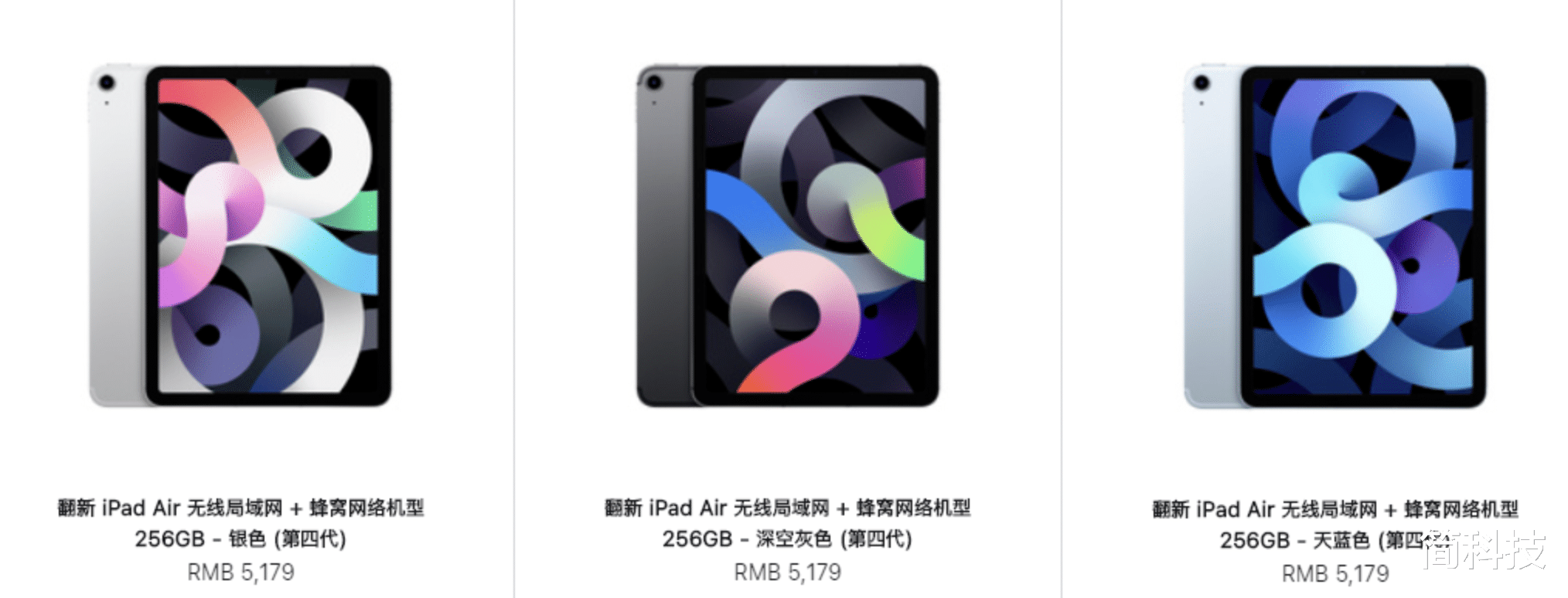 苹果|399 元起！苹果官方上架多款新品