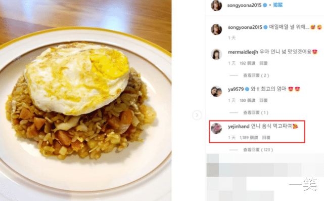 孙艺珍|孙艺珍与玄彬婚礼后首现身,素颜出镜超养眼,脸上幸福笑容藏不住