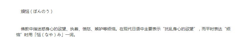原神|原神:久岐忍为何戴面具?面罩之下或是她挥之不去的烦恼
